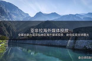 弗洛西诺内主帅谈胜那不勒斯：我们坚持了战术思想 真心为球队高兴